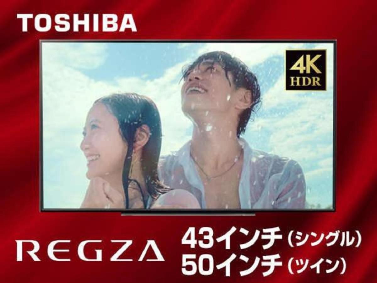 Hotel Livemax Akabane-Ekimae Tokió Kültér fotó